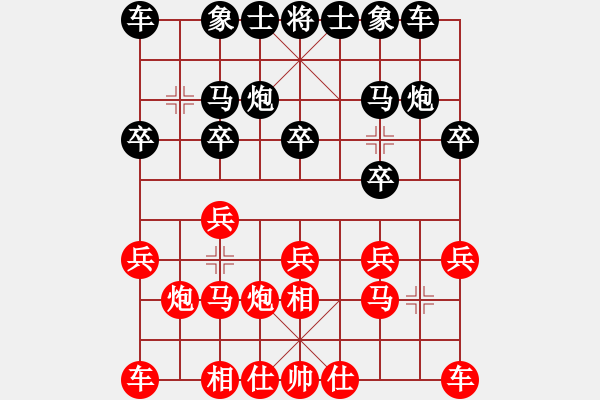 象棋棋譜圖片：第四輪第二臺車興國先 何惠民 - 步數(shù)：10 