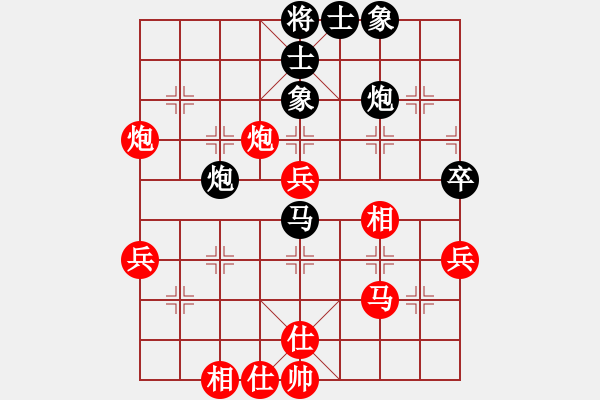 象棋棋譜圖片：第四輪第二臺車興國先 何惠民 - 步數(shù)：60 