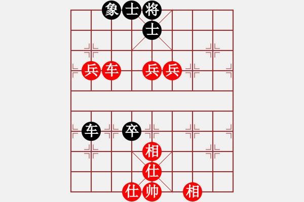 象棋棋谱图片：厦门港务队 郑一泓 胜 贵州遵义队 李永勤 - 步数：110 