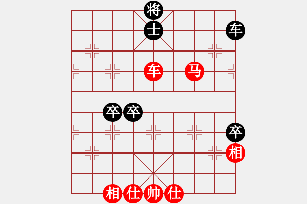 象棋棋譜圖片：中炮過河車互進(jìn)七兵對屏風(fēng)馬平炮兌車 紅仕角炮對黑退邊炮【39】 - 步數(shù)：100 