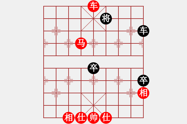 象棋棋譜圖片：中炮過河車互進(jìn)七兵對屏風(fēng)馬平炮兌車 紅仕角炮對黑退邊炮【39】 - 步數(shù)：117 