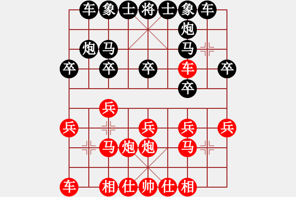 象棋棋譜圖片：中炮過河車互進(jìn)七兵對屏風(fēng)馬平炮兌車 紅仕角炮對黑退邊炮【39】 - 步數(shù)：20 