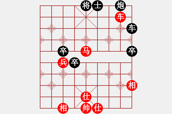 象棋棋譜圖片：中炮過河車互進(jìn)七兵對屏風(fēng)馬平炮兌車 紅仕角炮對黑退邊炮【39】 - 步數(shù)：90 