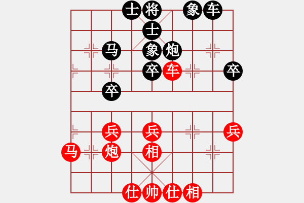 象棋棋譜圖片：獨霸奇譚(9星)-和-shuiguang(風(fēng)魔) - 步數(shù)：40 