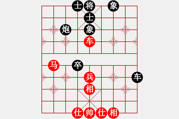 象棋棋譜圖片：獨霸奇譚(9星)-和-shuiguang(風(fēng)魔) - 步數(shù)：50 