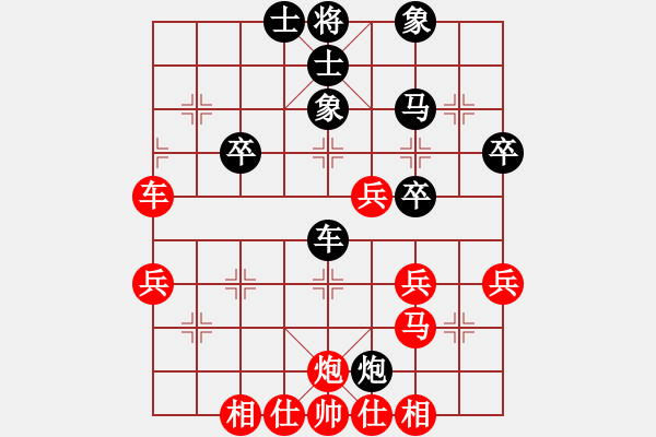 象棋棋谱图片：汪洋       先和 陶汉明     - 步数：40 
