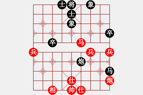 象棋棋谱图片：汪洋       先和 陶汉明     - 步数：60 