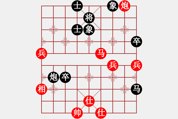 象棋棋谱图片：汪洋       先和 陶汉明     - 步数：70 