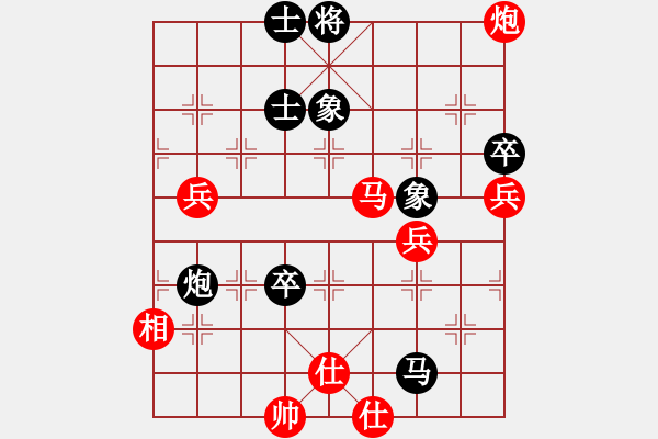 象棋棋谱图片：汪洋       先和 陶汉明     - 步数：80 