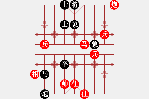 象棋棋谱图片：汪洋       先和 陶汉明     - 步数：90 