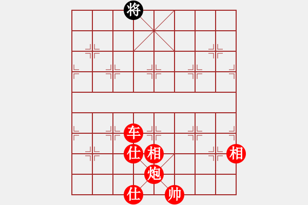 象棋棋譜圖片：中炮對屏風馬平炮兌車紅進車抓黑底炮（紅勝） - 步數(shù)：123 