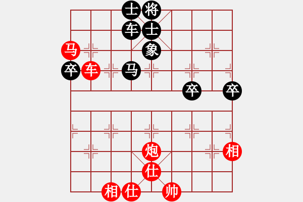 象棋棋譜圖片：中炮對屏風馬平炮兌車紅進車抓黑底炮（紅勝） - 步數(shù)：80 