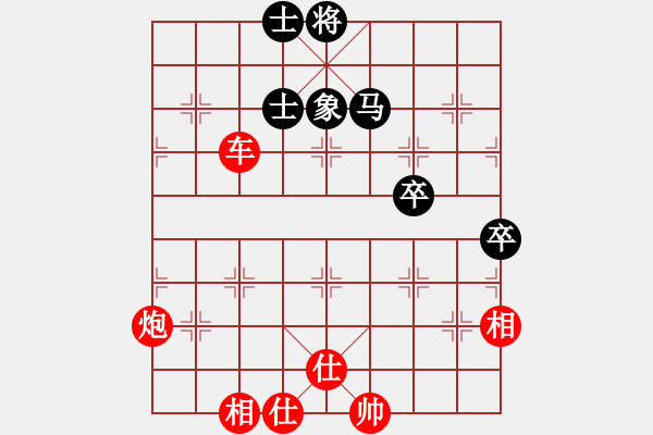 象棋棋譜圖片：中炮對屏風馬平炮兌車紅進車抓黑底炮（紅勝） - 步數(shù)：90 