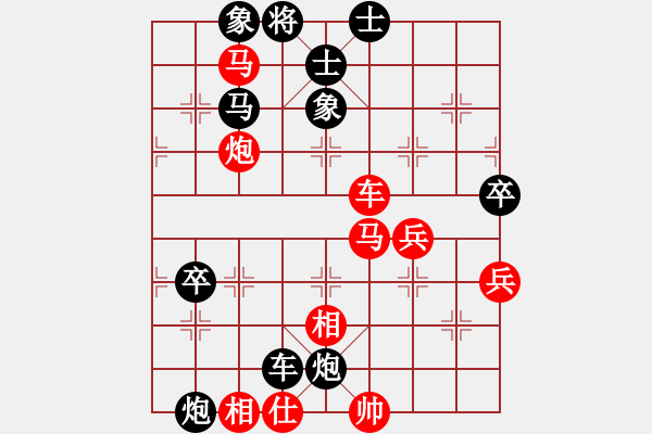 象棋棋譜圖片：正宗街邊棋(9段)-負(fù)-虛習(xí)(9段) - 步數(shù)：100 