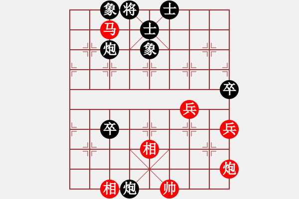 象棋棋譜圖片：正宗街邊棋(9段)-負(fù)-虛習(xí)(9段) - 步數(shù)：110 