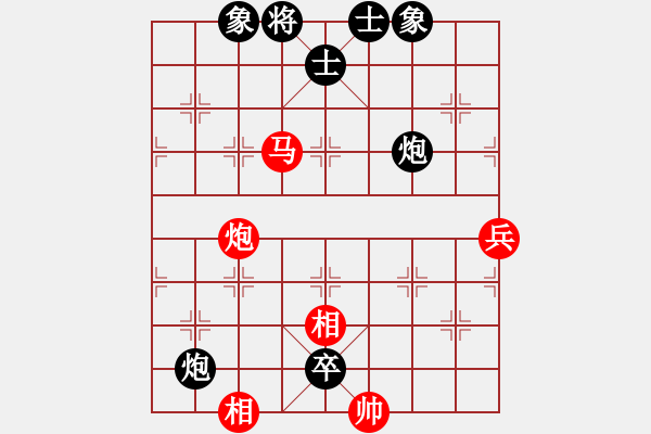 象棋棋譜圖片：正宗街邊棋(9段)-負(fù)-虛習(xí)(9段) - 步數(shù)：130 