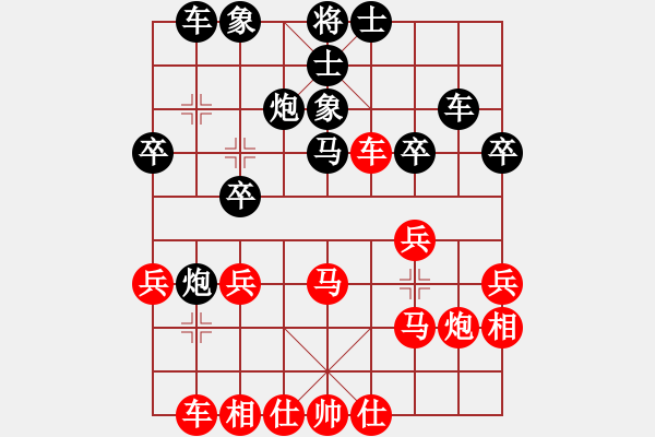 象棋棋譜圖片：正宗街邊棋(9段)-負(fù)-虛習(xí)(9段) - 步數(shù)：30 