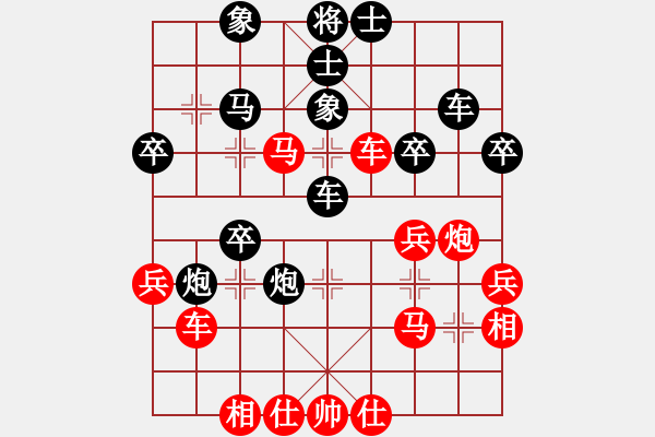 象棋棋譜圖片：正宗街邊棋(9段)-負(fù)-虛習(xí)(9段) - 步數(shù)：40 