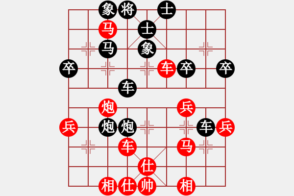 象棋棋譜圖片：正宗街邊棋(9段)-負(fù)-虛習(xí)(9段) - 步數(shù)：50 