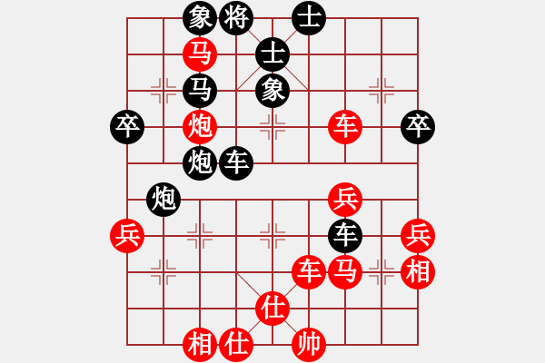 象棋棋譜圖片：正宗街邊棋(9段)-負(fù)-虛習(xí)(9段) - 步數(shù)：60 