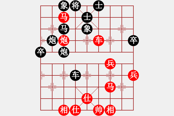 象棋棋譜圖片：正宗街邊棋(9段)-負(fù)-虛習(xí)(9段) - 步數(shù)：70 