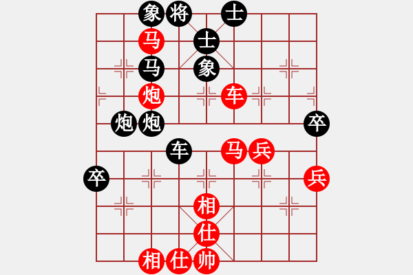 象棋棋譜圖片：正宗街邊棋(9段)-負(fù)-虛習(xí)(9段) - 步數(shù)：80 