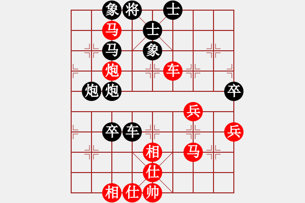 象棋棋譜圖片：正宗街邊棋(9段)-負(fù)-虛習(xí)(9段) - 步數(shù)：90 