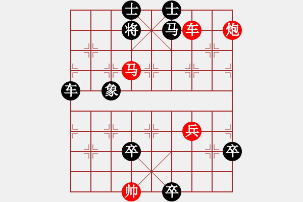 象棋棋谱图片：098坐看风云变 - 步数：10 