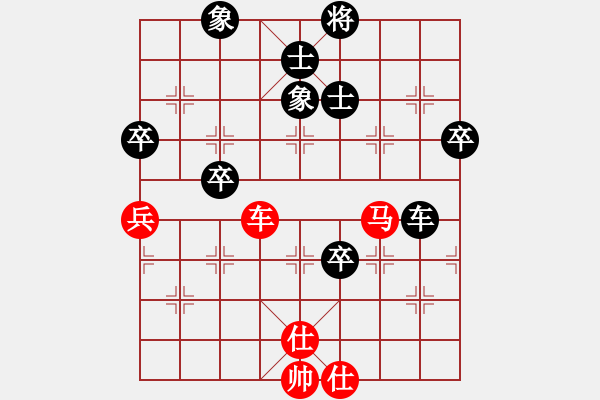 象棋棋譜圖片：路人乙 負(fù) 榮志剛 - 步數(shù)：100 