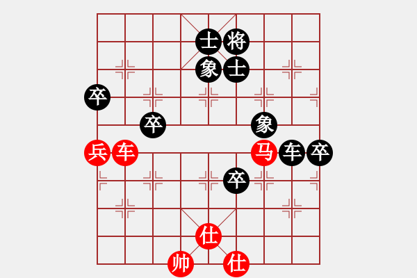 象棋棋譜圖片：路人乙 負(fù) 榮志剛 - 步數(shù)：110 