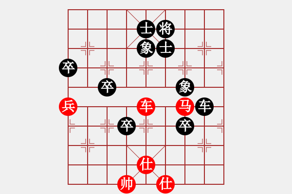 象棋棋譜圖片：路人乙 負(fù) 榮志剛 - 步數(shù)：120 