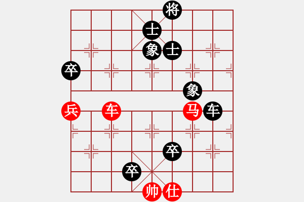 象棋棋譜圖片：路人乙 負(fù) 榮志剛 - 步數(shù)：140 