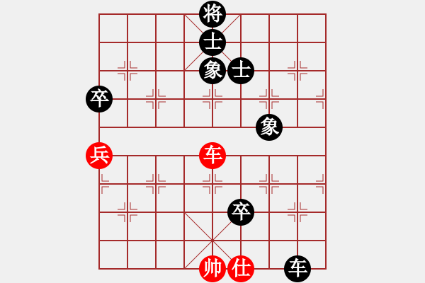 象棋棋譜圖片：路人乙 負(fù) 榮志剛 - 步數(shù)：150 