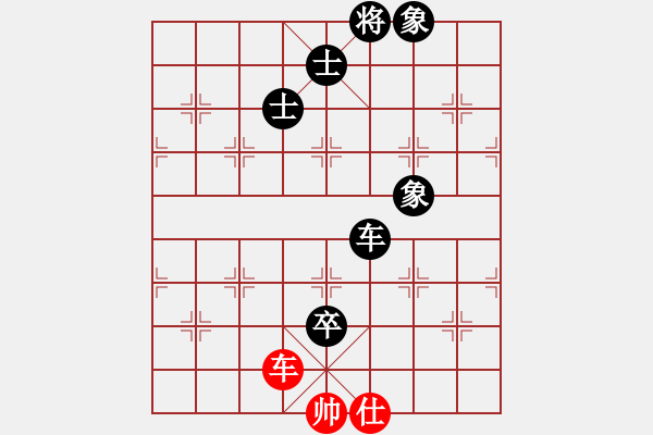 象棋棋譜圖片：路人乙 負(fù) 榮志剛 - 步數(shù)：170 