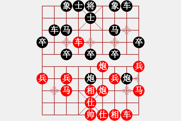 象棋棋譜圖片：路人乙 負(fù) 榮志剛 - 步數(shù)：30 