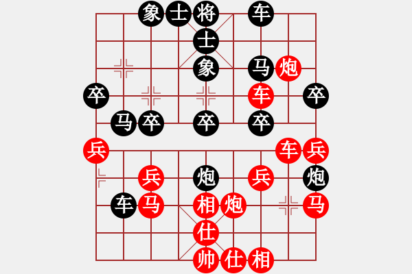 象棋棋譜圖片：路人乙 負(fù) 榮志剛 - 步數(shù)：40 