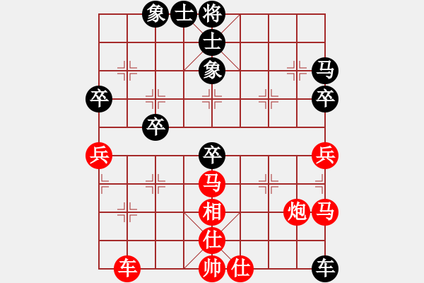 象棋棋譜圖片：路人乙 負(fù) 榮志剛 - 步數(shù)：70 