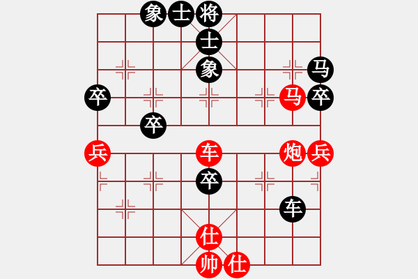 象棋棋譜圖片：路人乙 負(fù) 榮志剛 - 步數(shù)：80 