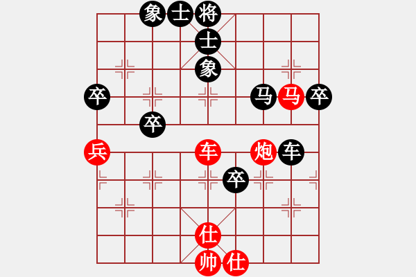 象棋棋譜圖片：路人乙 負(fù) 榮志剛 - 步數(shù)：90 