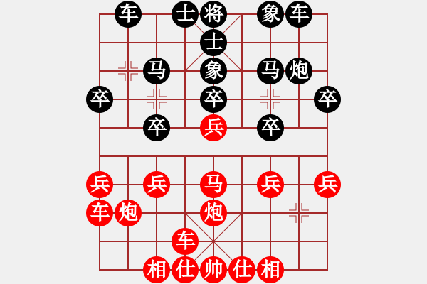 象棋棋譜圖片：陳守同 先勝 王建鳴 - 步數(shù)：20 