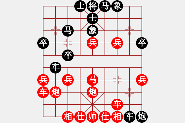 象棋棋譜圖片：陳守同 先勝 王建鳴 - 步數(shù)：30 