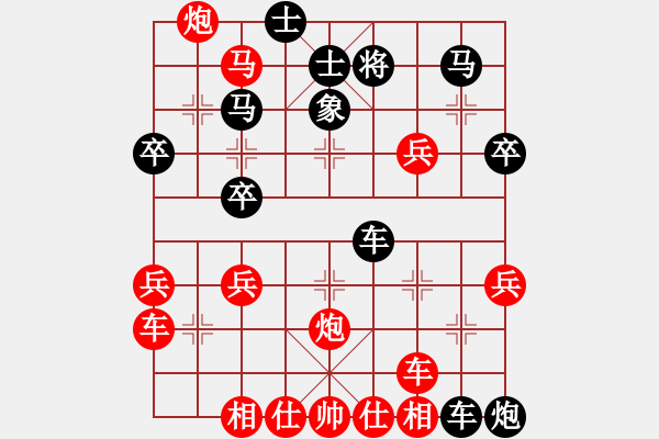 象棋棋譜圖片：陳守同 先勝 王建鳴 - 步數(shù)：40 