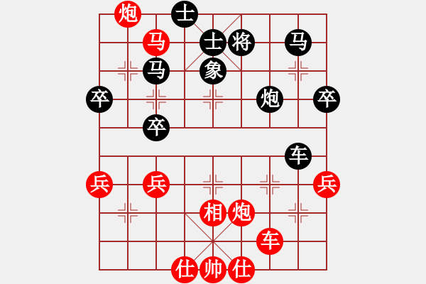 象棋棋譜圖片：陳守同 先勝 王建鳴 - 步數(shù)：50 