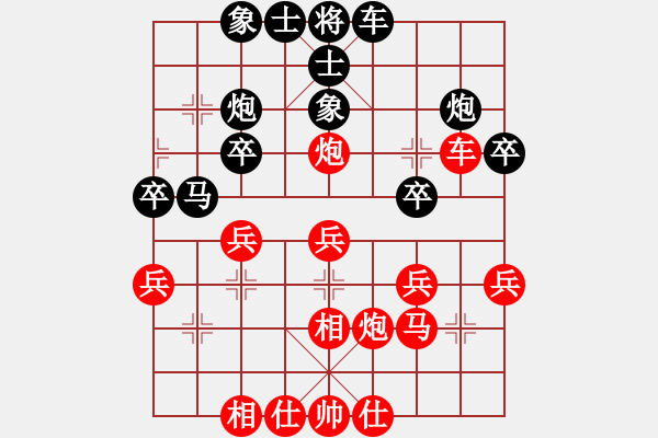 象棋棋譜圖片：諸紅春 先勝 魏來(lái) - 步數(shù)：30 