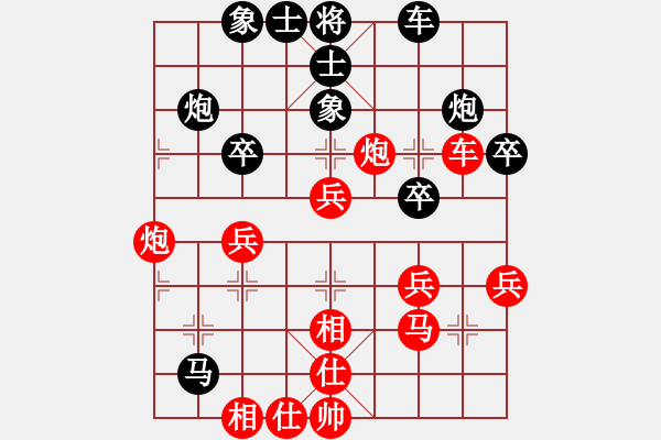 象棋棋譜圖片：諸紅春 先勝 魏來(lái) - 步數(shù)：40 