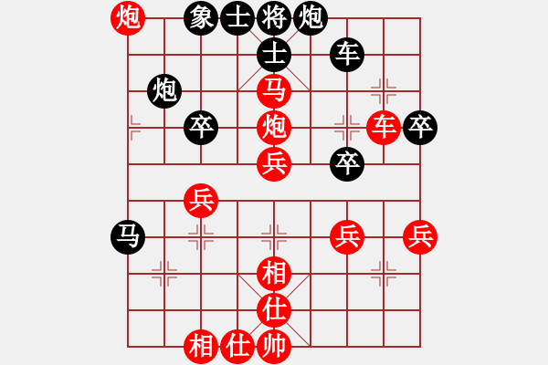 象棋棋譜圖片：諸紅春 先勝 魏來(lái) - 步數(shù)：49 