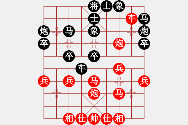 象棋棋譜圖片：潘振波 先勝 鐘濤 - 步數(shù)：30 