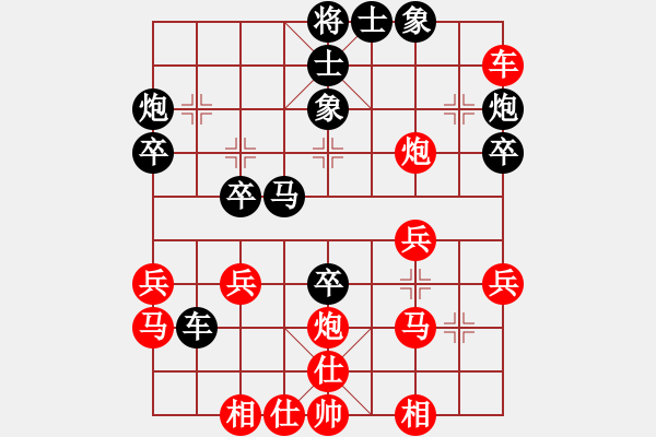 象棋棋譜圖片：潘振波 先勝 鐘濤 - 步數(shù)：40 