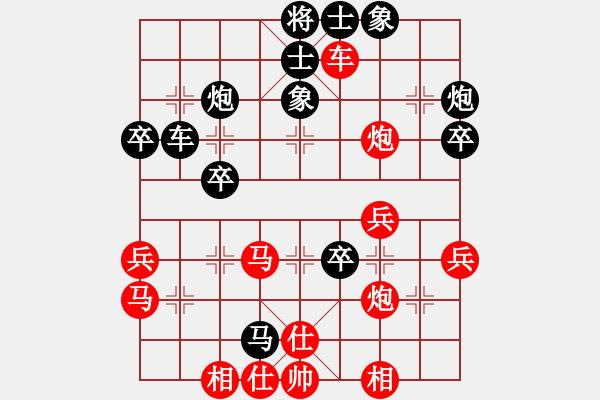 象棋棋譜圖片：潘振波 先勝 鐘濤 - 步數(shù)：50 