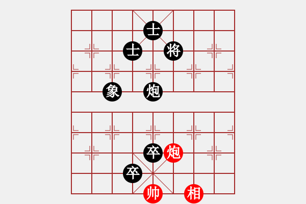 象棋棋谱图片：游戏囝 负 韩裕恒 - 步数：150 